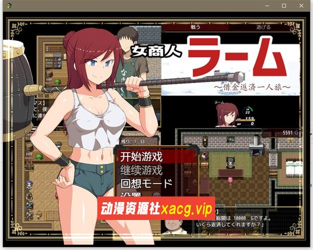 【5月28日限免】【RPG/汉化】NPC歼8：从路人娘到女魔王~无限侵饭×侵饭！汉化版【新作/PC+安卓/600M】