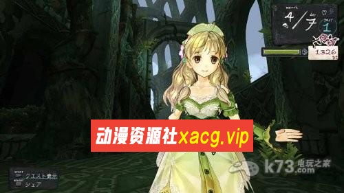 【重抠RPG/中文】狩虫师 ~ 蟲狩師 DL官方中文破解版【300M】【新汉化/CV】