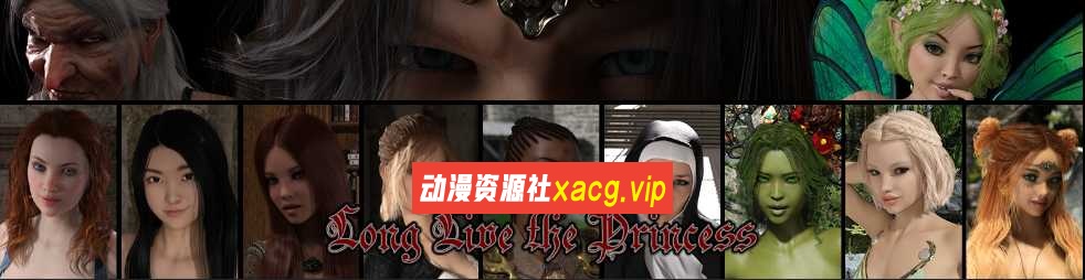 【欧美SLG/双端】公主万岁v0.41.0订阅乱伦版【PC+安卓】