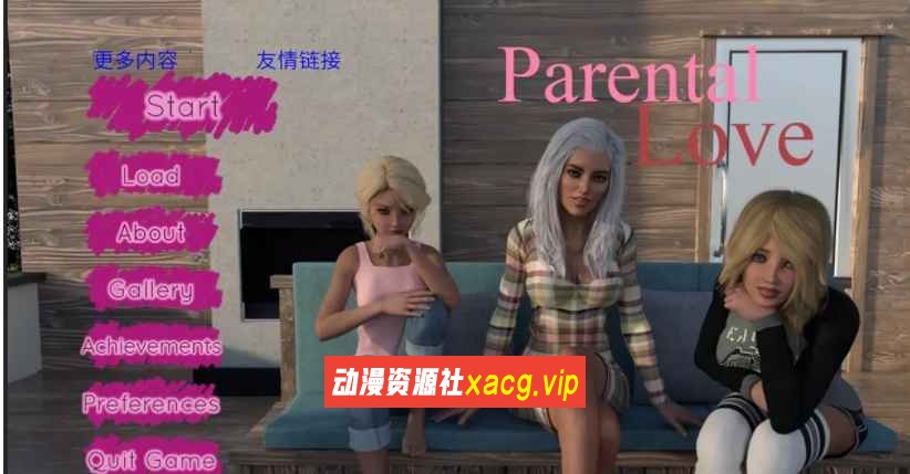 【欧美SLG/汉化/动态】Parental Love 父母的爱-V1.10 汉化完结版…