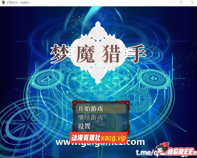 【日式RPG/中文】梦魔猎手 STEAM官方中文步兵版+全CG回想【8月新作/950M】