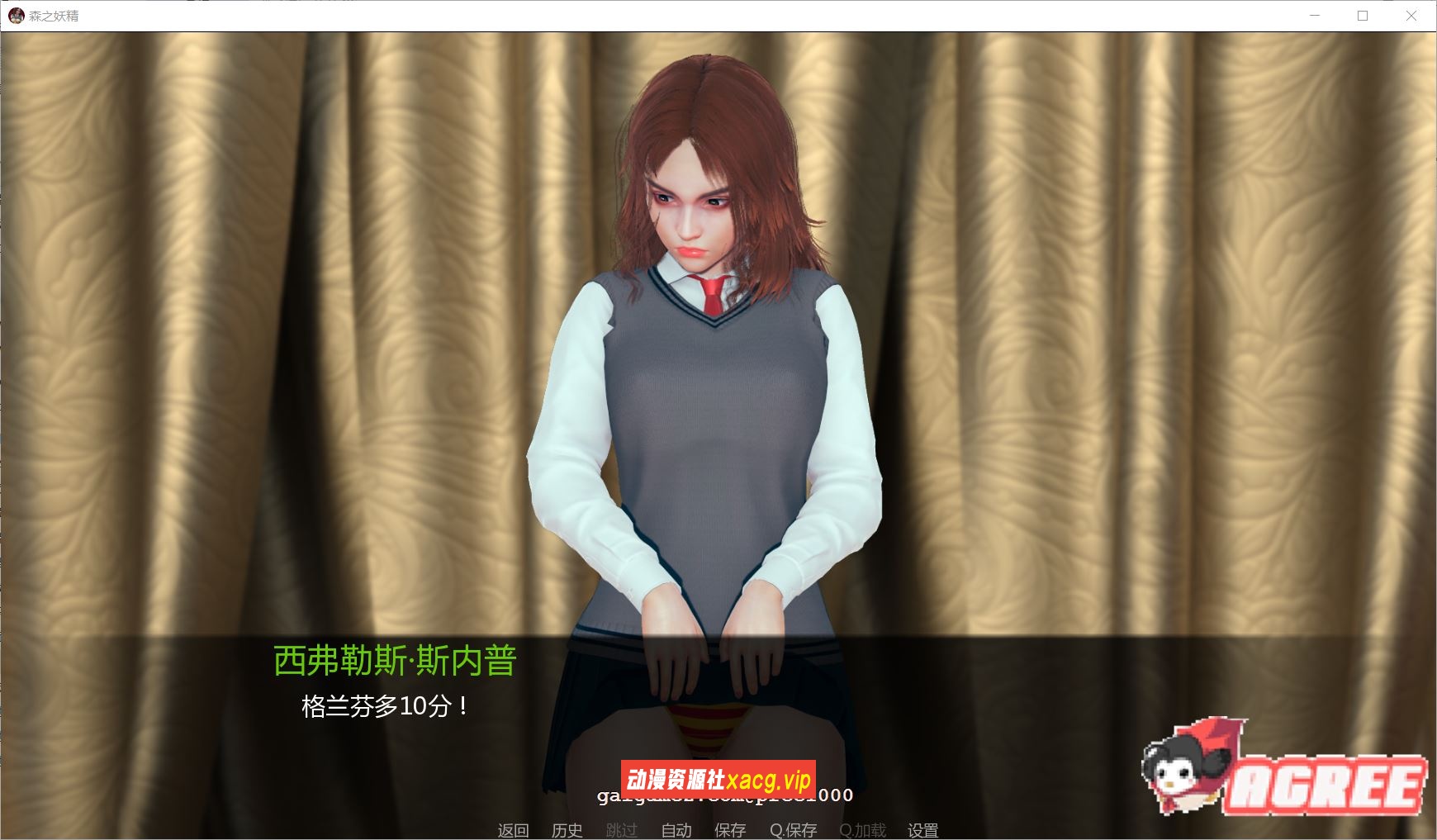 【SLG/汉化】[哈利波特同人]魔法之谜-V0.1.4p 精翻汉化版【PC+安卓/3G】