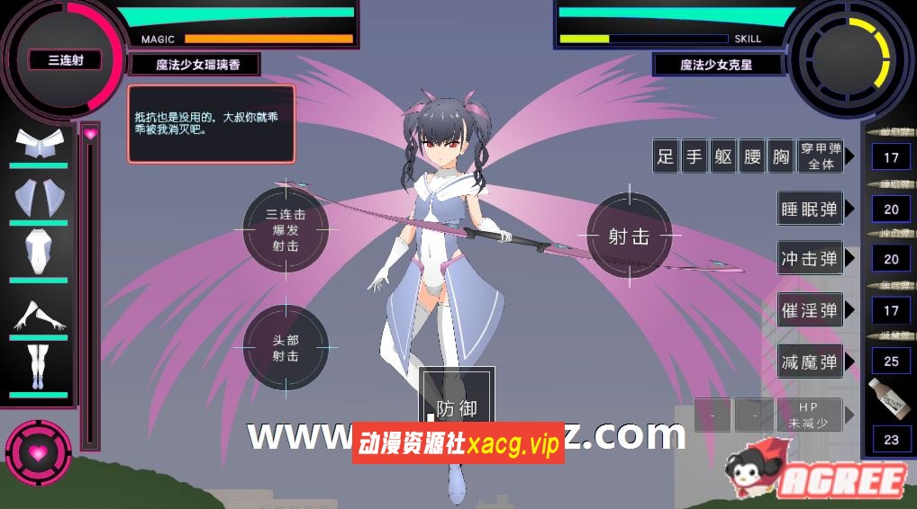 【触摸互动SLG/汉化/全动态】魔法少女榴璃香 Ver1.2精翻汉化步兵版+存档【新汉化/1G】